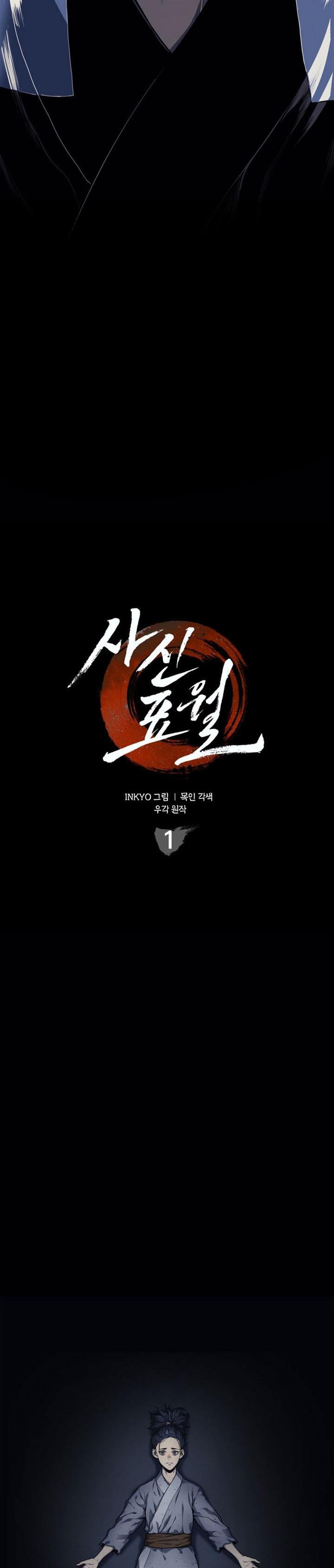 Grim Reaper of the Drifting Moon Chap 1 - Next Chap 2