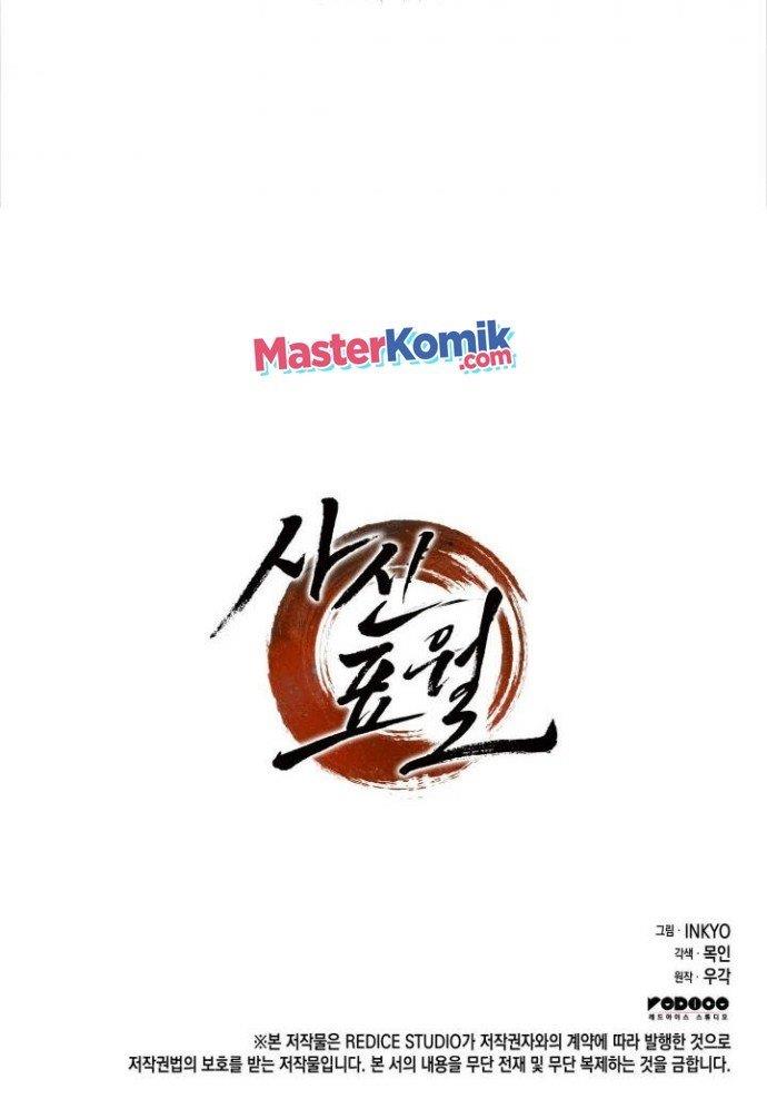 Grim Reaper of the Drifting Moon Chap 20 - Next Chap 21