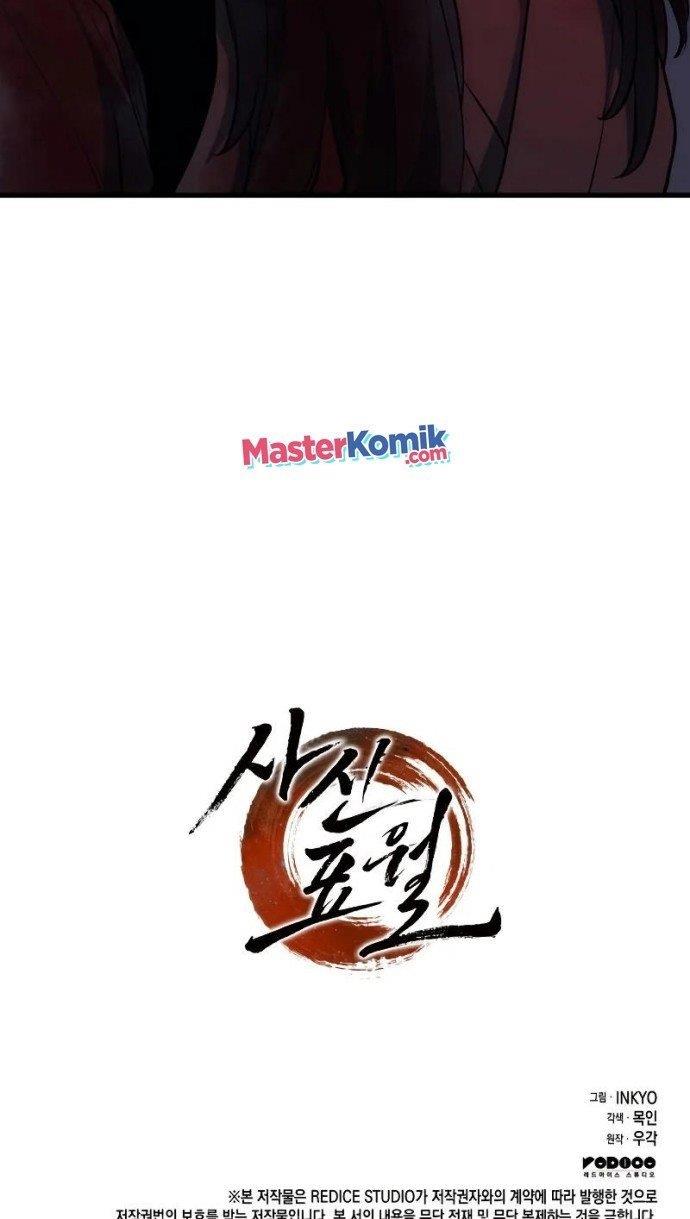 Grim Reaper of the Drifting Moon Chap 21 - Next Chap 22