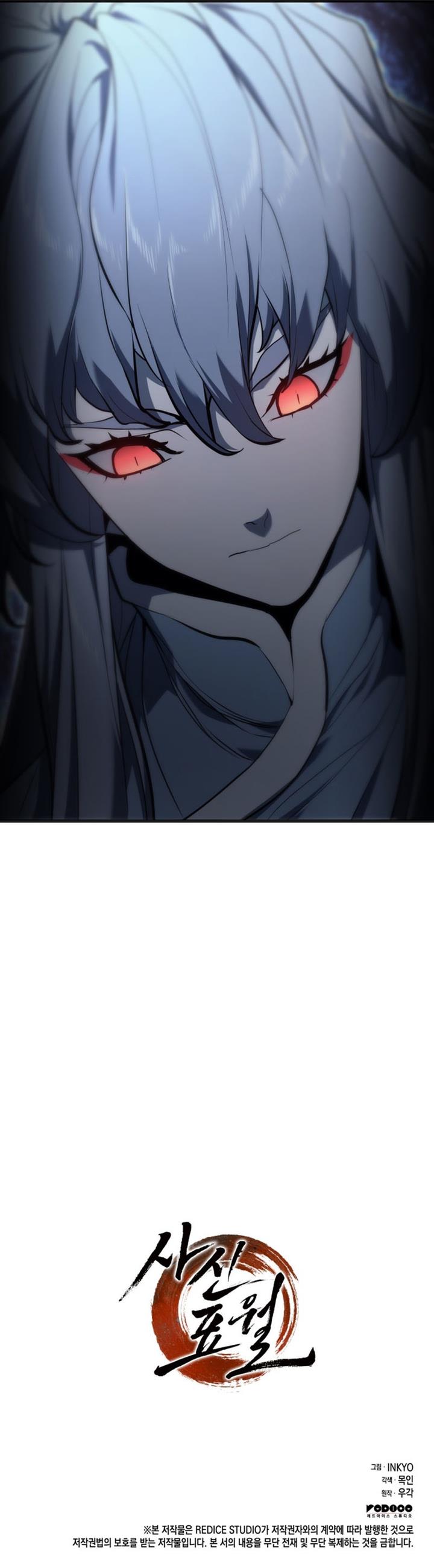 Grim Reaper of the Drifting Moon Chap 36 - Next Chap 37