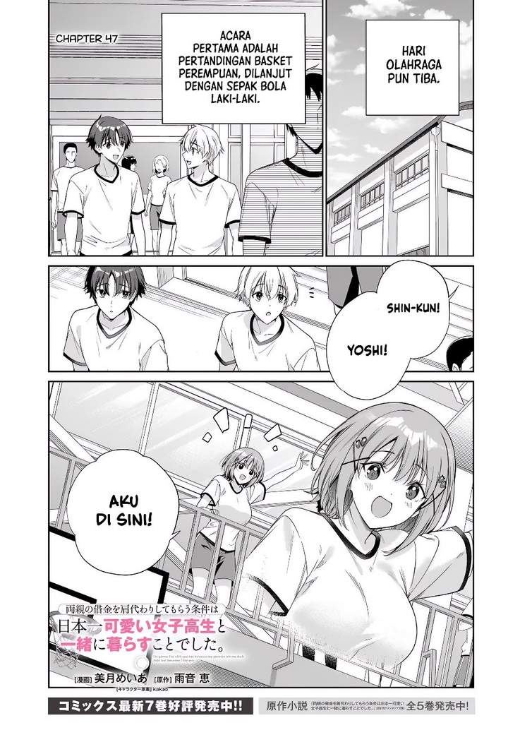 Komik Ryoushin no Shakkin wo Katagawari Shite Morau Jouken wa Nihon’ichi Kawaii Joshikousei to Issho ni Kurasu Koto Chap 47 - Next Chap 48