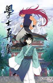 Komik Ryoushin no Shakkin wo Katagawari Shite Morau Jouken wa Nihon’ichi Kawaii Joshikousei to Issho ni Kurasu Koto Chap 32 - Next Chap 33