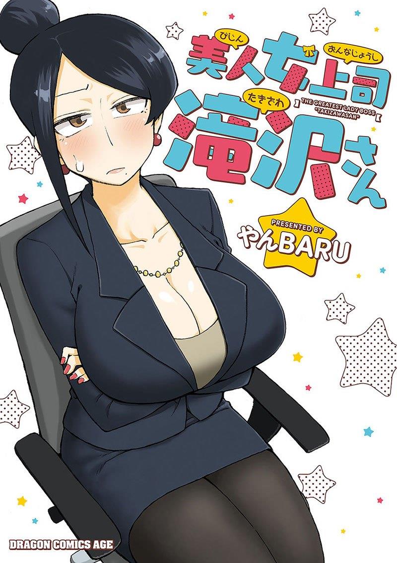 Bijin Onna Joushi Takizawa-san Chap 5 - Next Chap 6