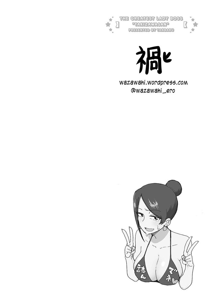 Bijin Onna Joushi Takizawa-san Chap 17 - Next Chap 18