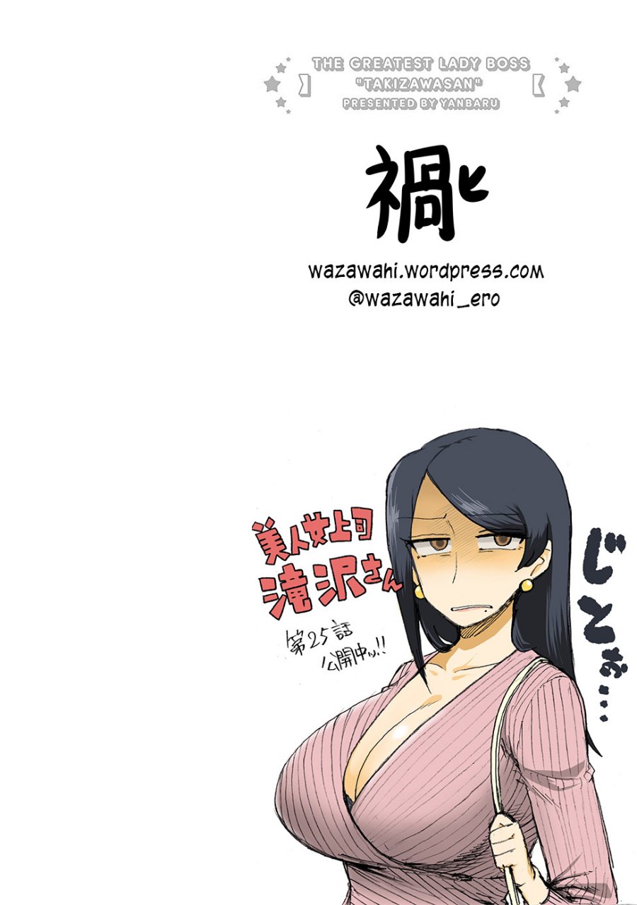 Bijin Onna Joushi Takizawa-san Chap 25 - Next Chap 26