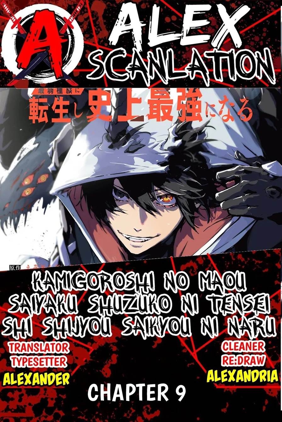Kamigoroshi no Maou Saijyaku Shuzoku ni Tensei shi Shijyou Saikyou ni naru Chap 9 - Next Chap 10