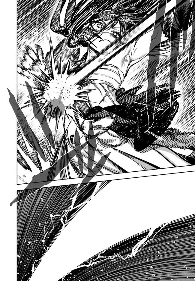 Isekai Samurai Chap 7 - Next Chap 8