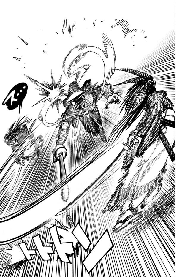 Isekai Samurai Chap 10 - Next Chap 11