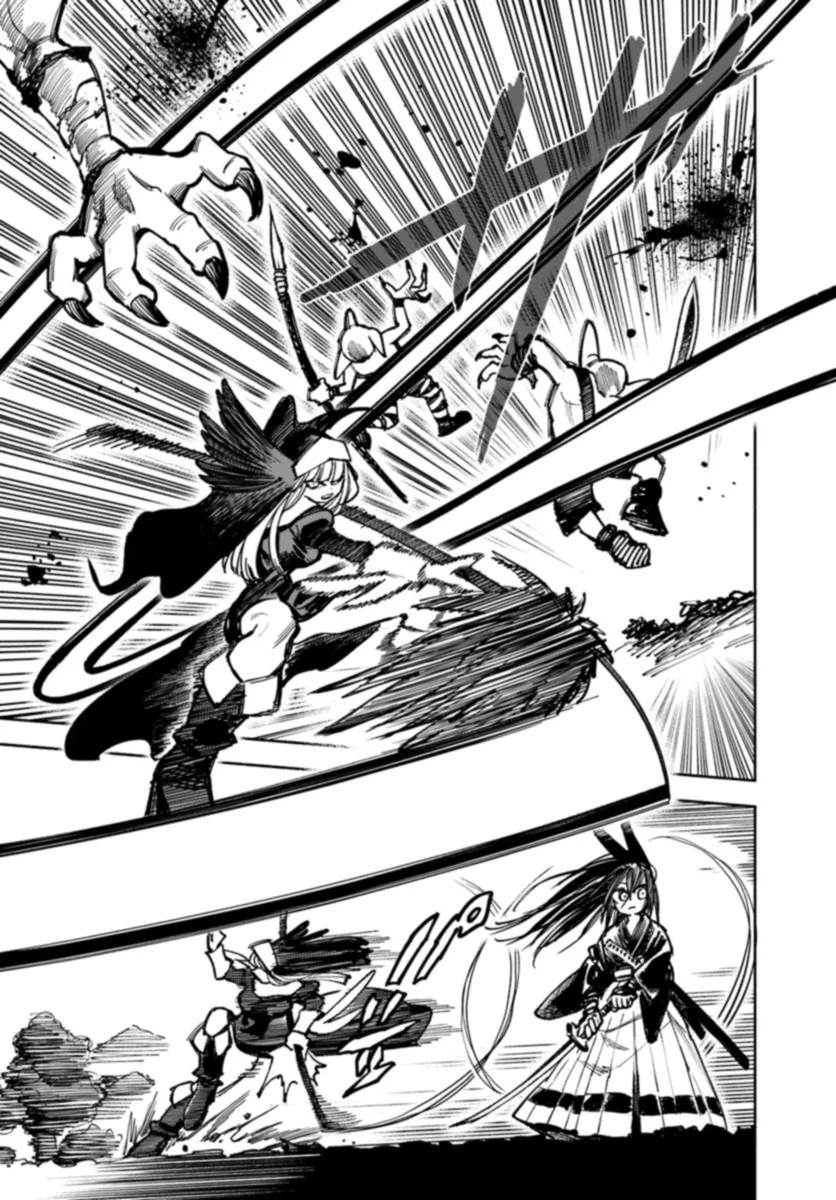 Isekai Samurai Chap 17 - Next Chap 18