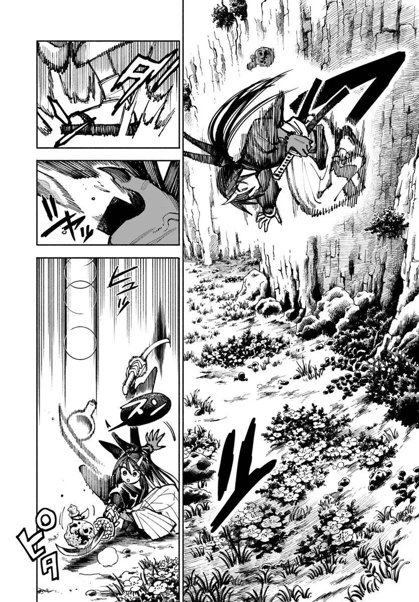 Isekai Samurai Chap 20 - Next Chap 21