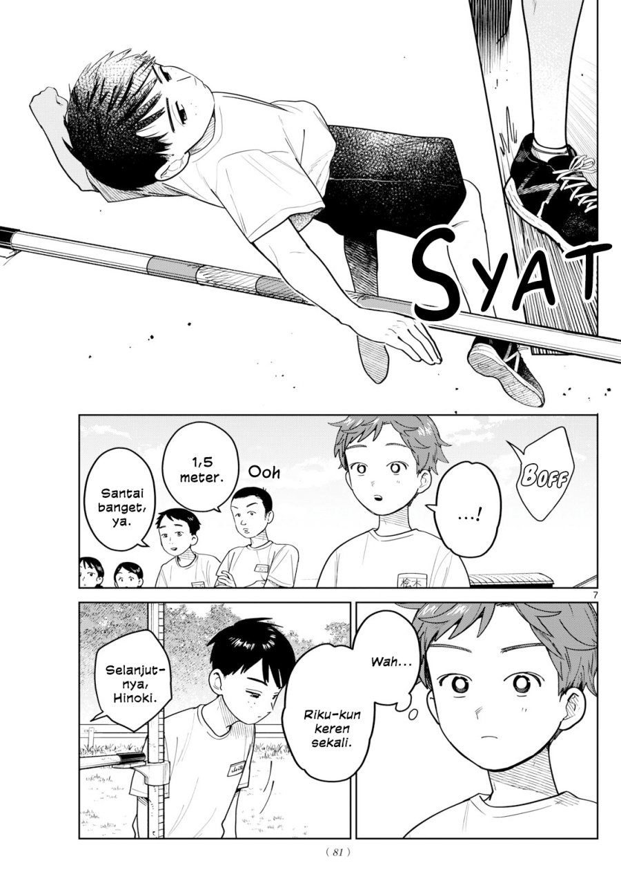 Futari Bus Chap 14 - Next Chap 15