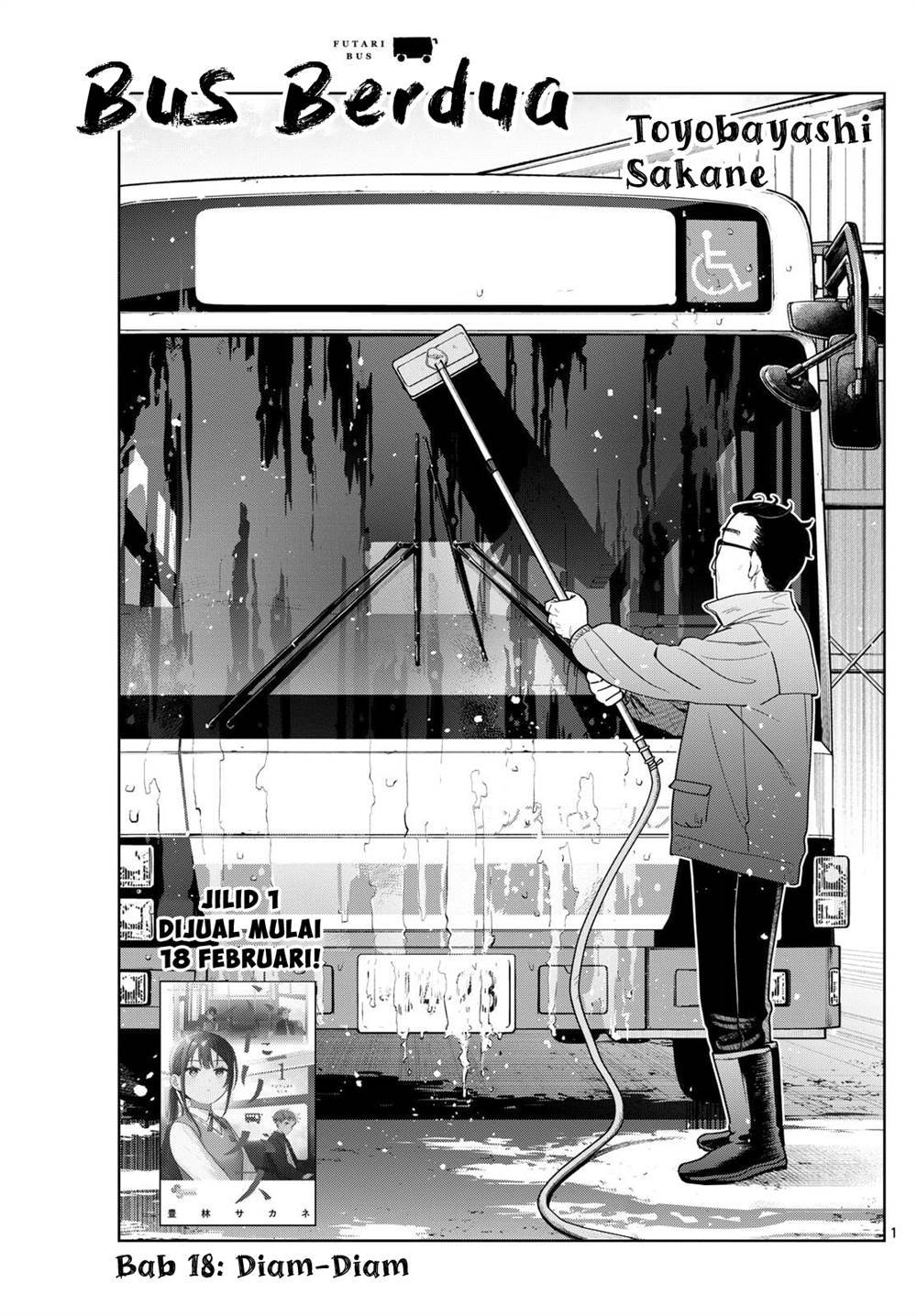 Futari Bus Chap 18 - Next Chap 19