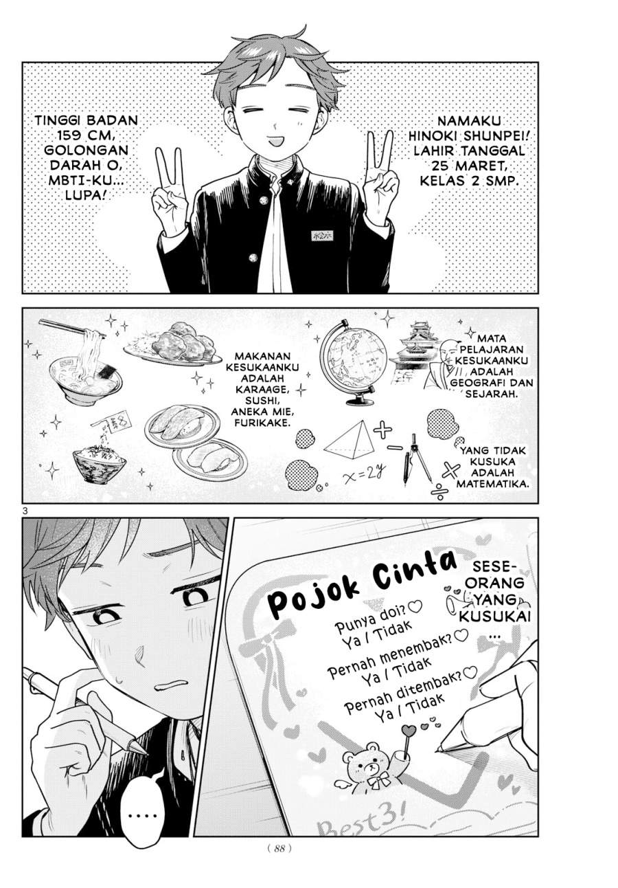 Futari Bus Chap 19 - Next Chap 20