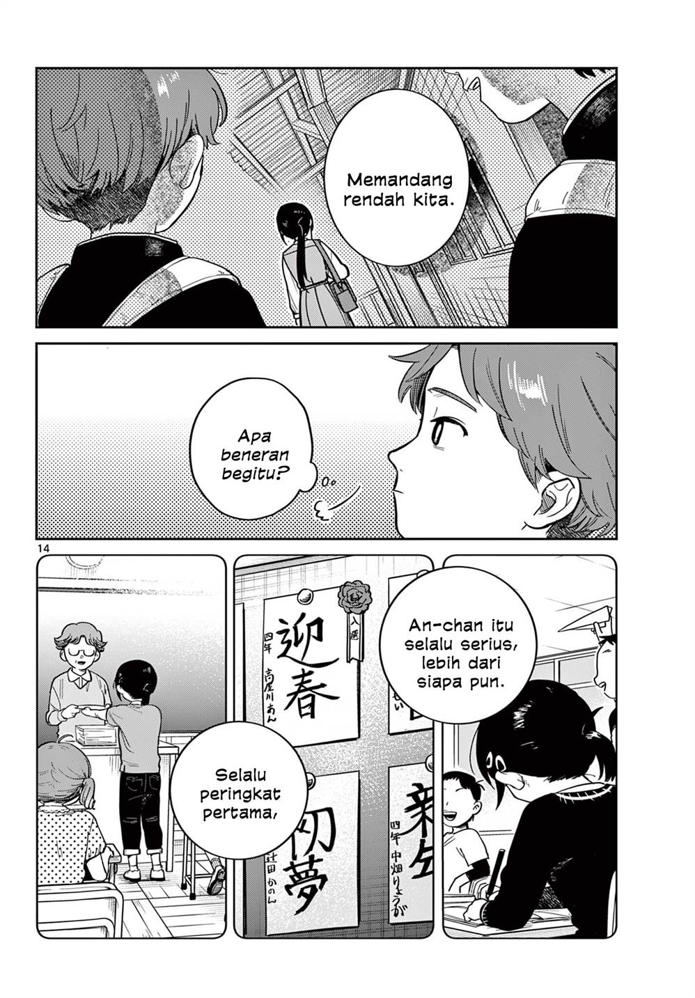 Futari Bus Chap 1 - Next Chap 2