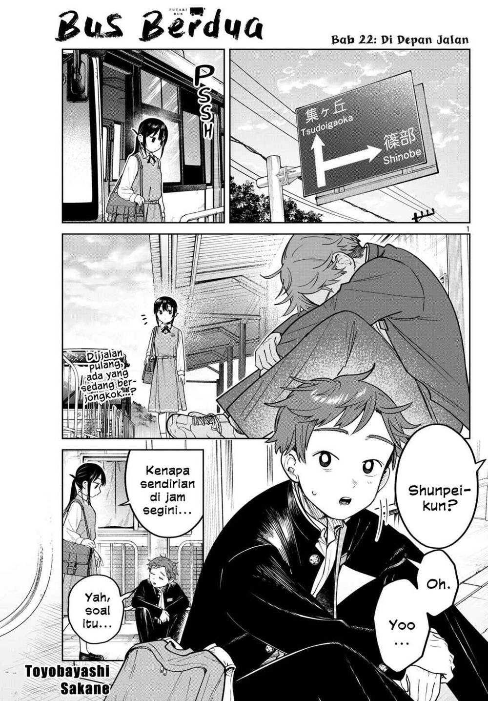 Futari Bus Chap 22 - Next Chap 23