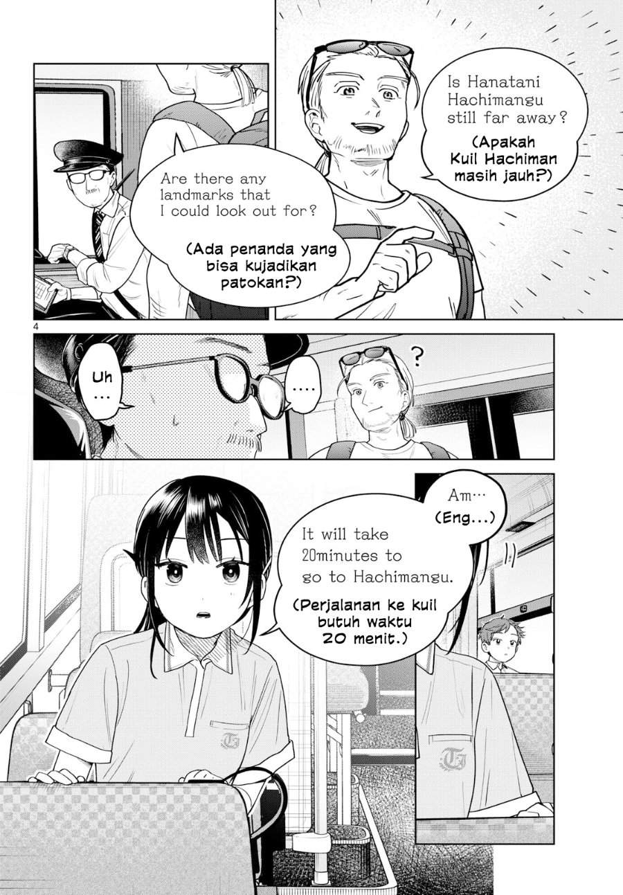 Futari Bus Chap 24 - Next Chap 25