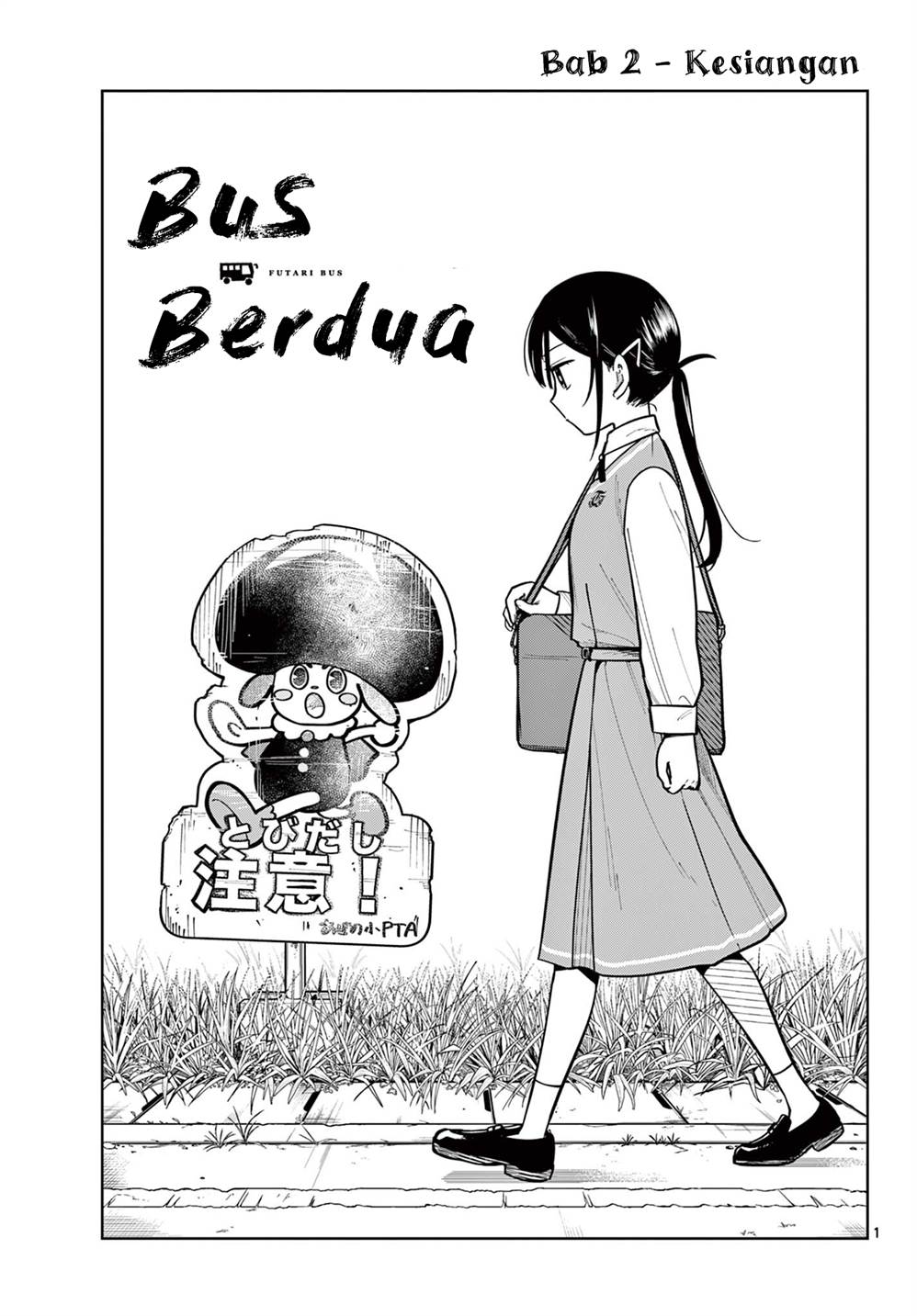 Futari Bus Chap 2 - Next Chap 3