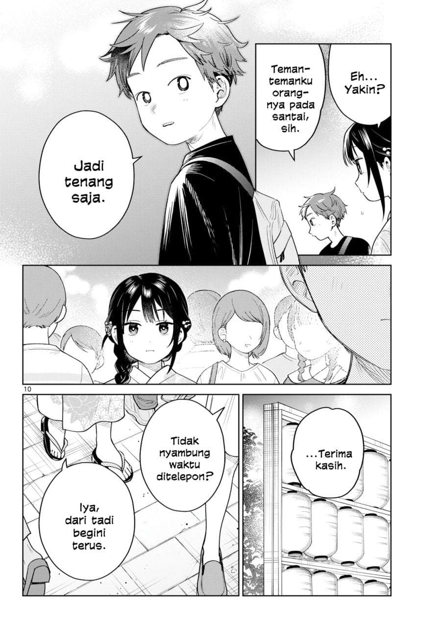 Futari Bus Chap 33 - Next Chap 34