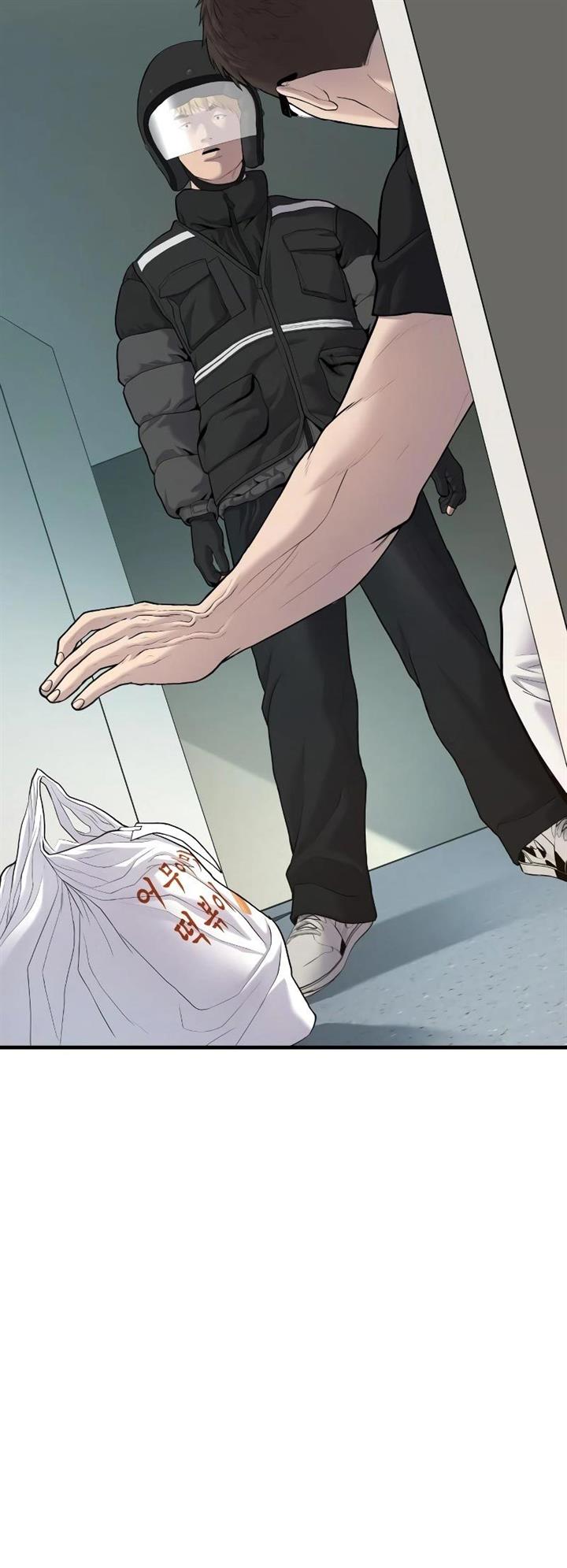 Manager Kim Chap 73 - Next Chap 74