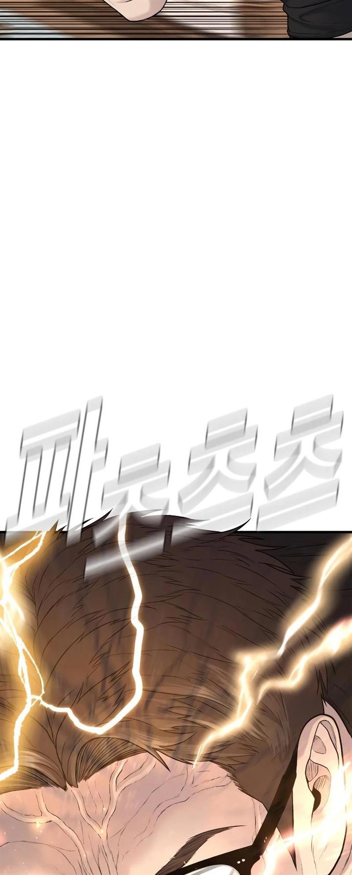 Manager Kim Chap 73 - Next Chap 74