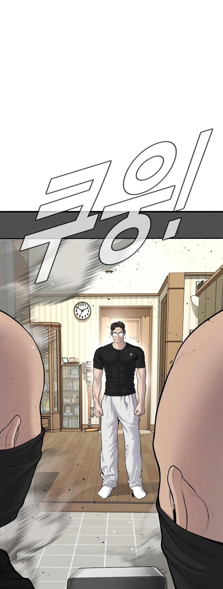 Manager Kim Chap 73 - Next Chap 74