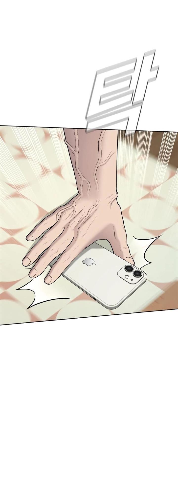 Manager Kim Chap 73 - Next Chap 74