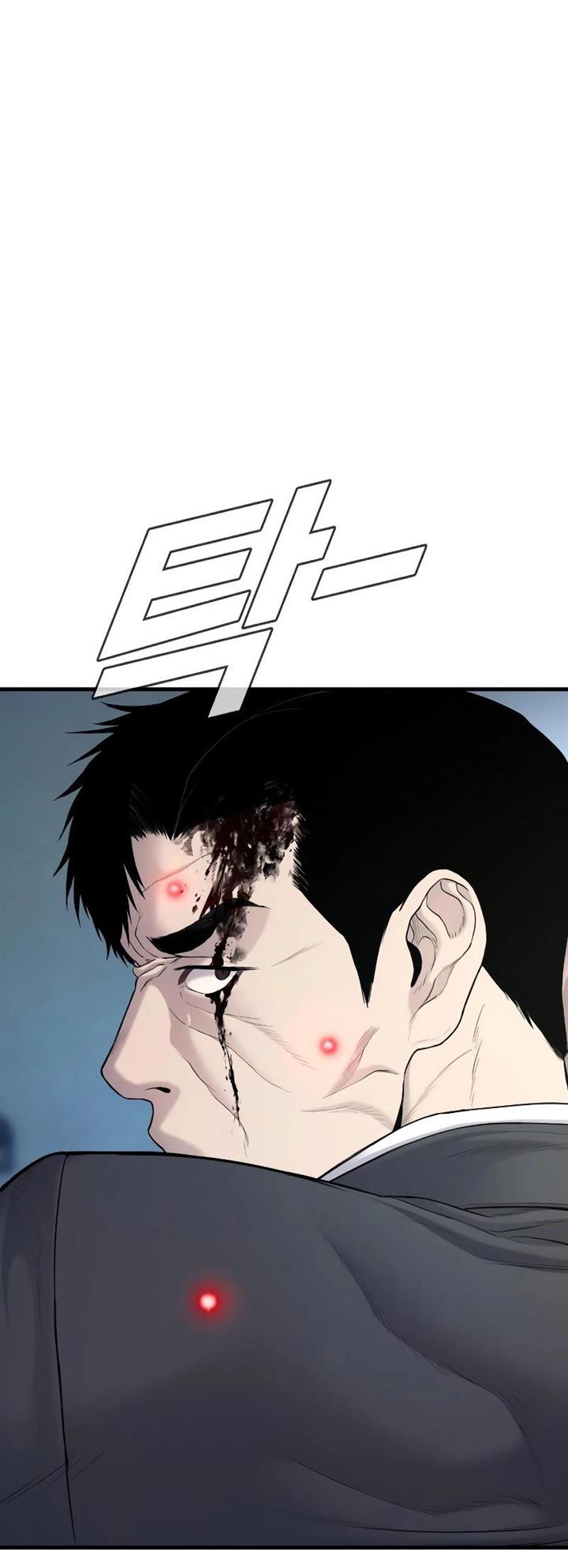 Manager Kim Chap 73 - Next Chap 74