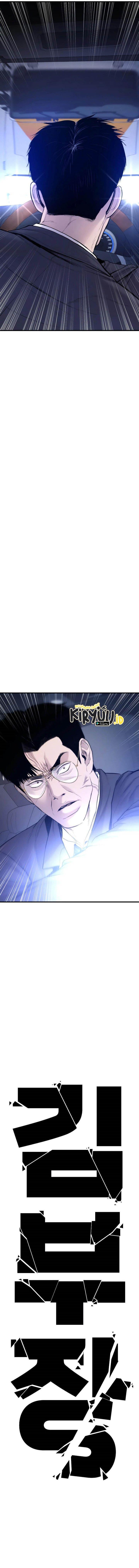 Manager Kim Chap 72 - Next Chap 73