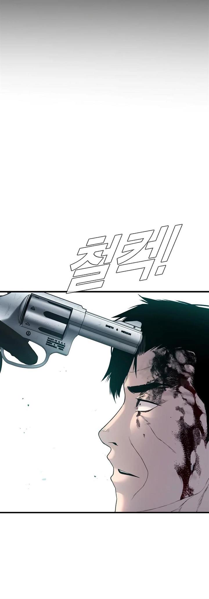 Manager Kim Chap 75 - Next Chap 76