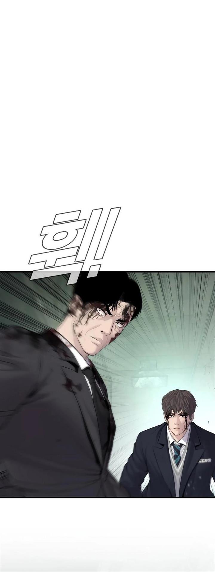 Manager Kim Chap 75 - Next Chap 76