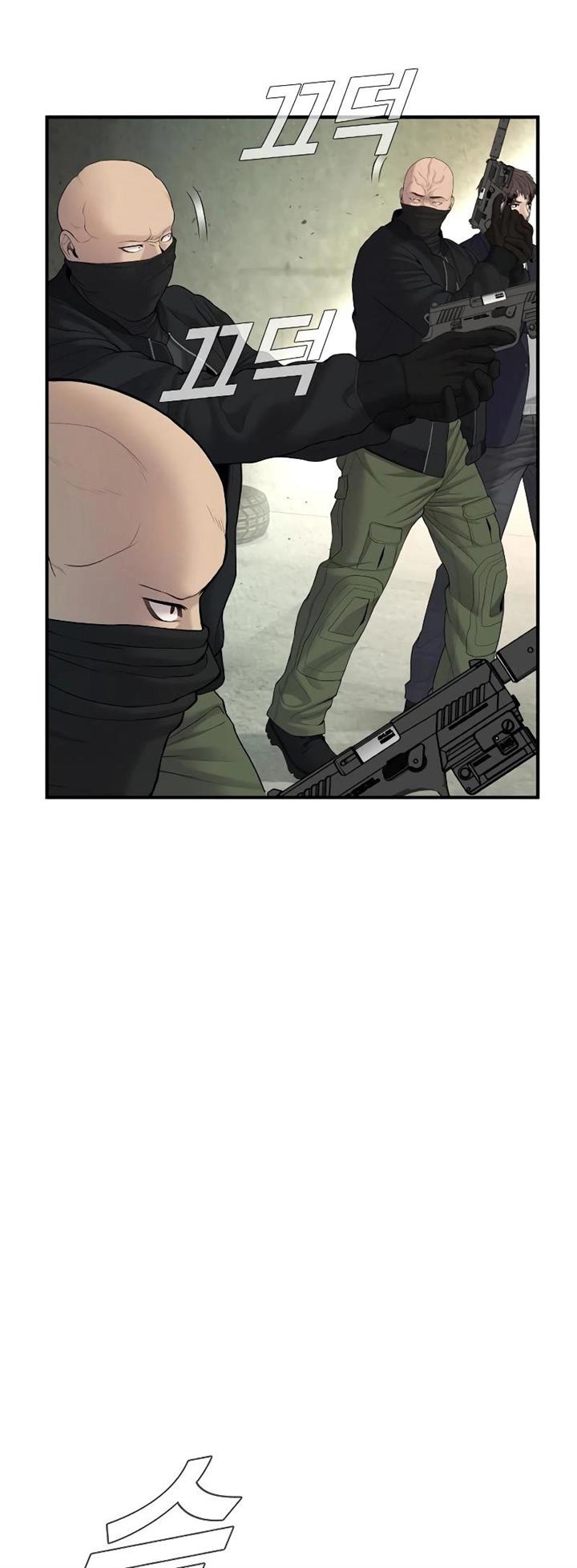 Manager Kim Chap 75 - Next Chap 76