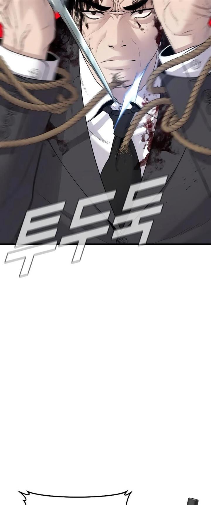 Manager Kim Chap 75 - Next Chap 76