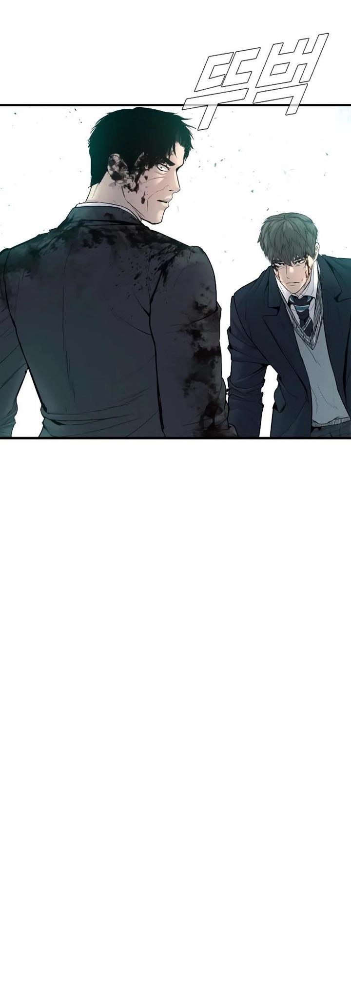 Manager Kim Chap 75 - Next Chap 76