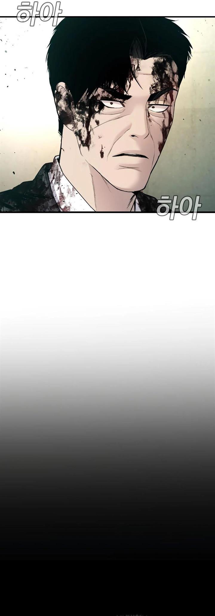 Manager Kim Chap 75 - Next Chap 76