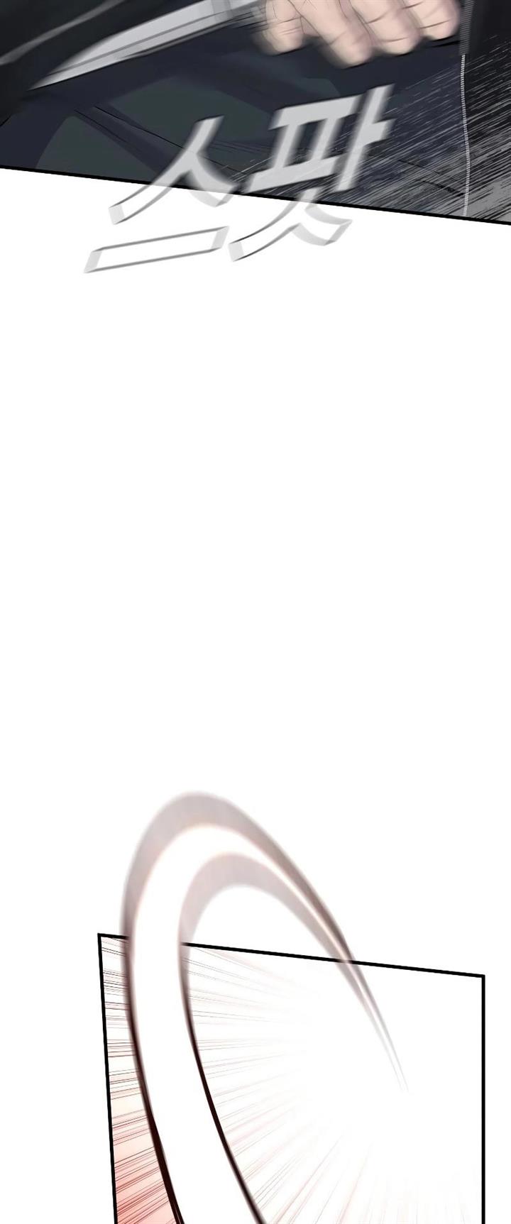 Manager Kim Chap 75 - Next Chap 76