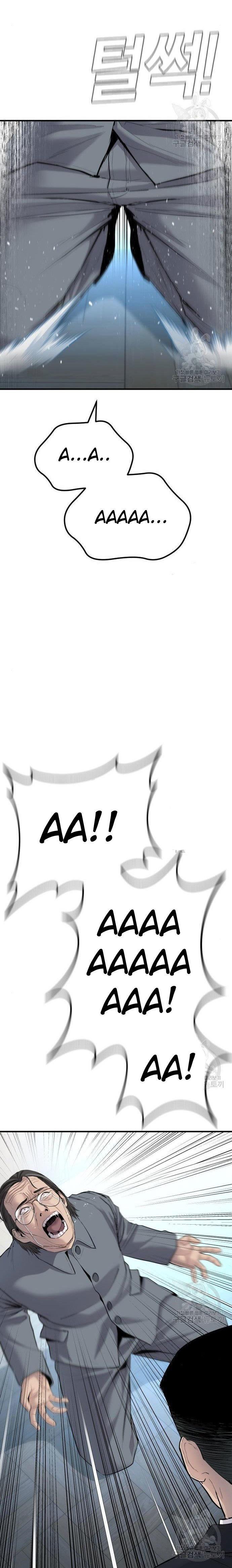 Manager Kim Chap 43 - Next Chap 44