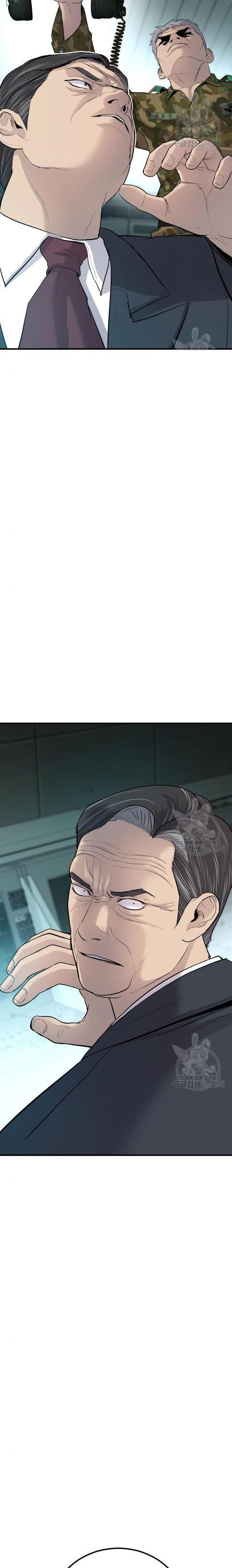 Manager Kim Chap 43 - Next Chap 44