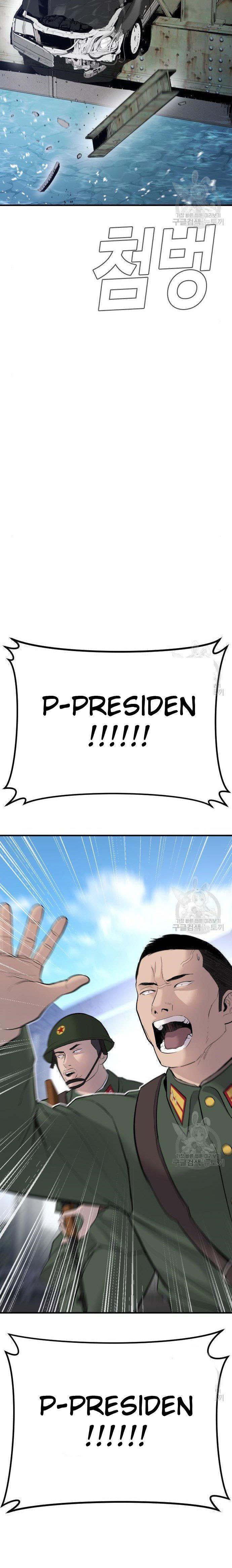 Manager Kim Chap 43 - Next Chap 44