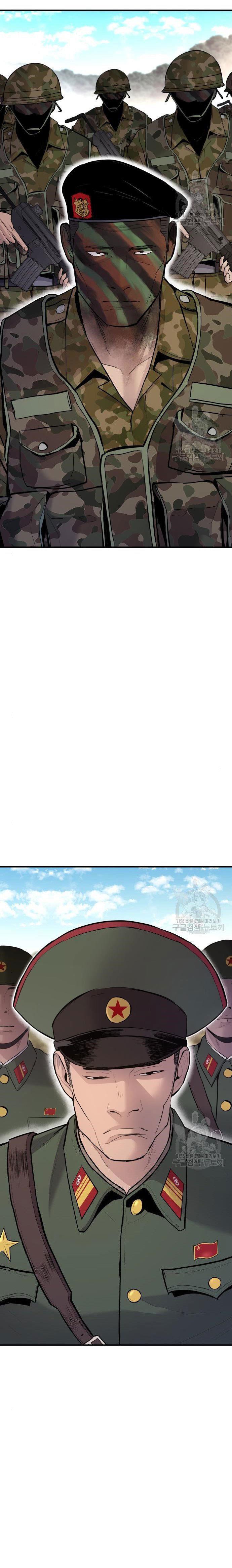 Manager Kim Chap 43 - Next Chap 44