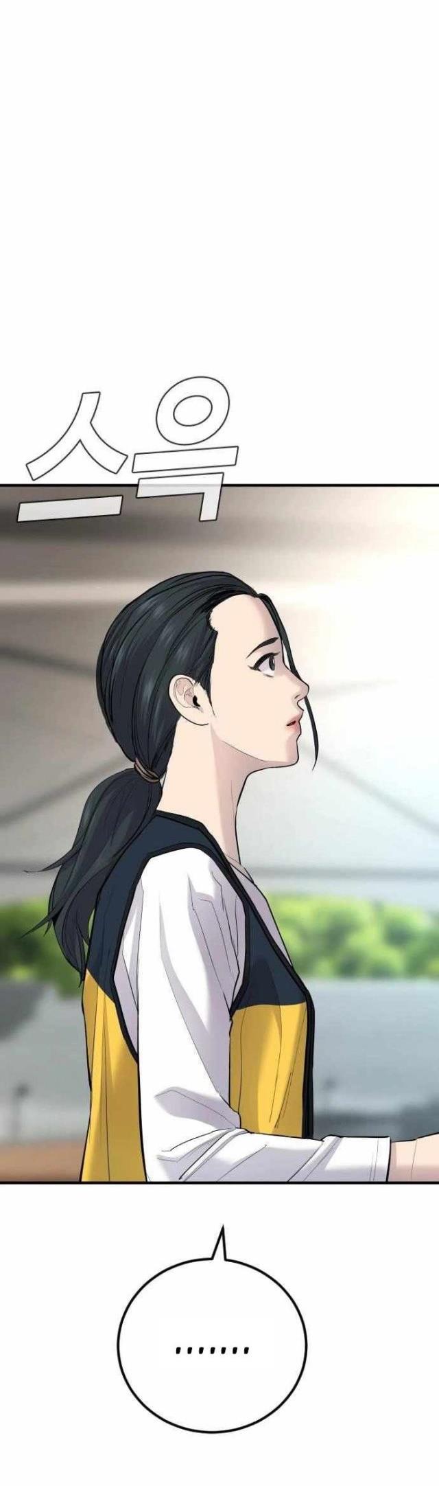 Manager Kim Chap 40 - Next Chap 41