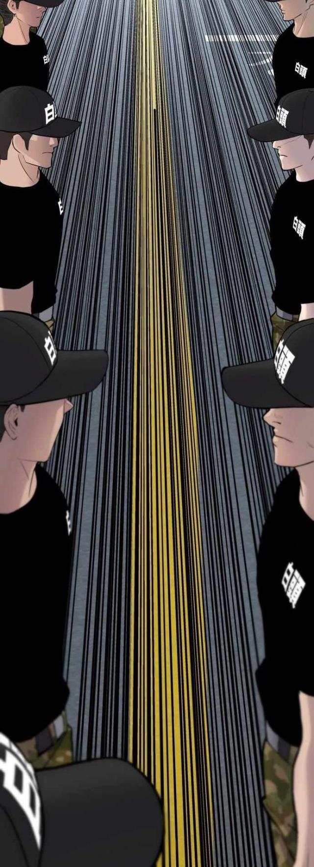 Manager Kim Chap 40 - Next Chap 41