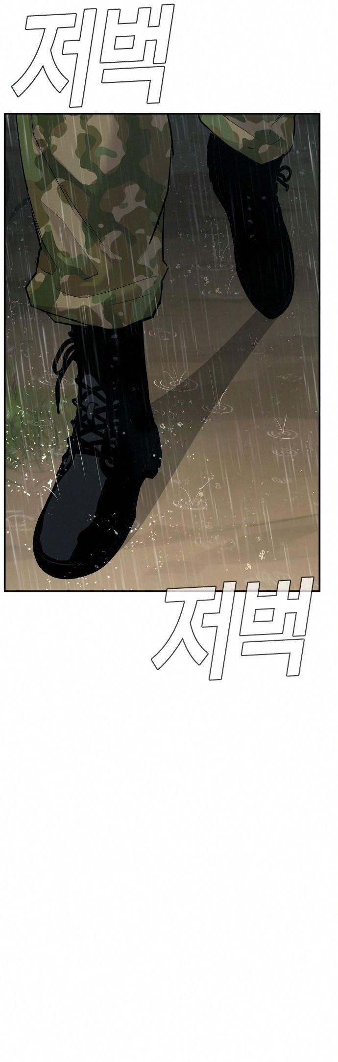 Manager Kim Chap 41 - Next Chap 42