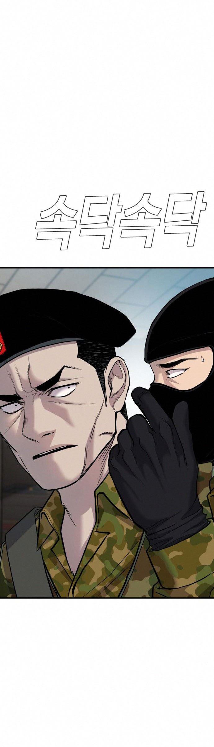 Manager Kim Chap 41 - Next Chap 42