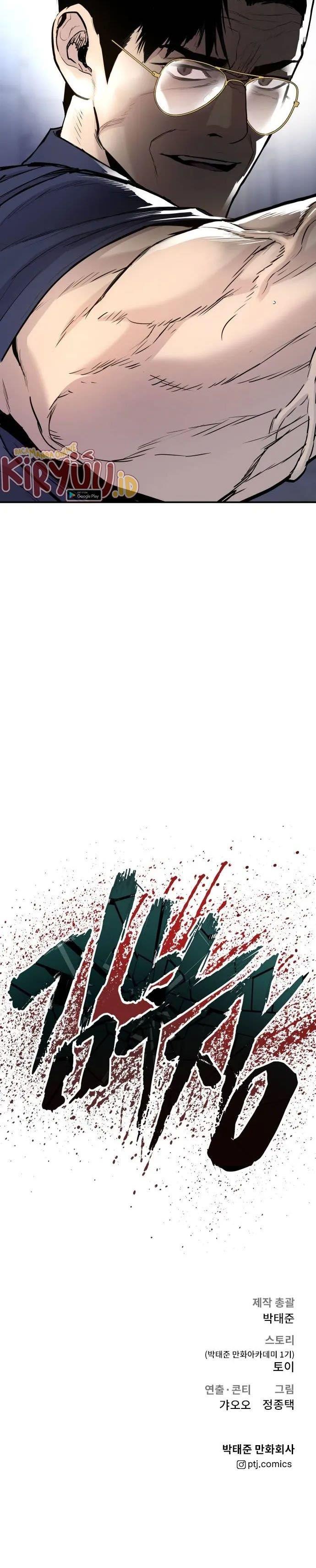 Manager Kim Chap 47 - Next Chap 48