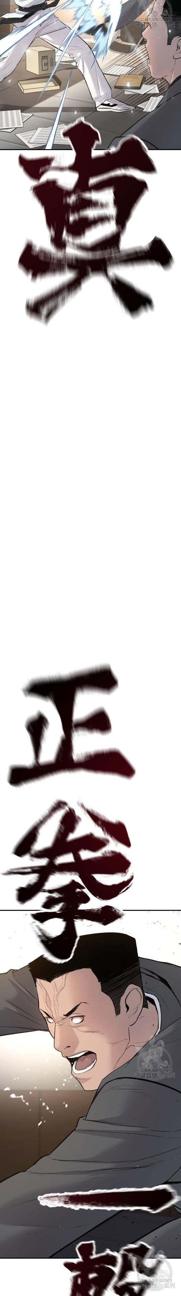 Manager Kim Chap 44 - Next Chap 45