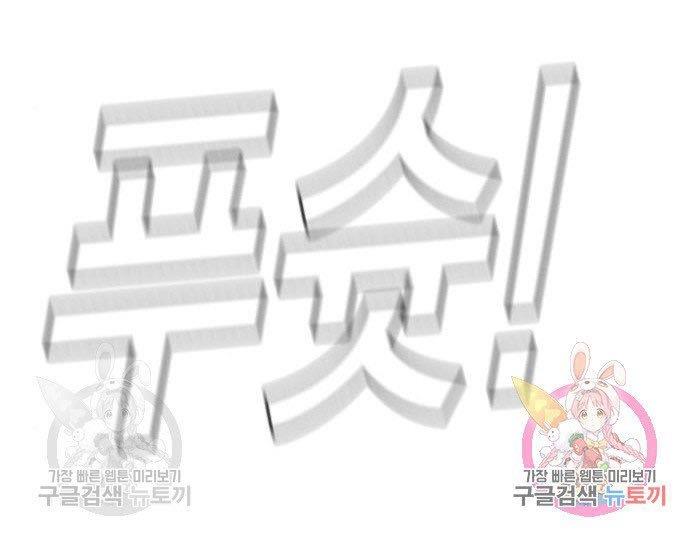 Manager Kim Chap 45 - Next Chap 46