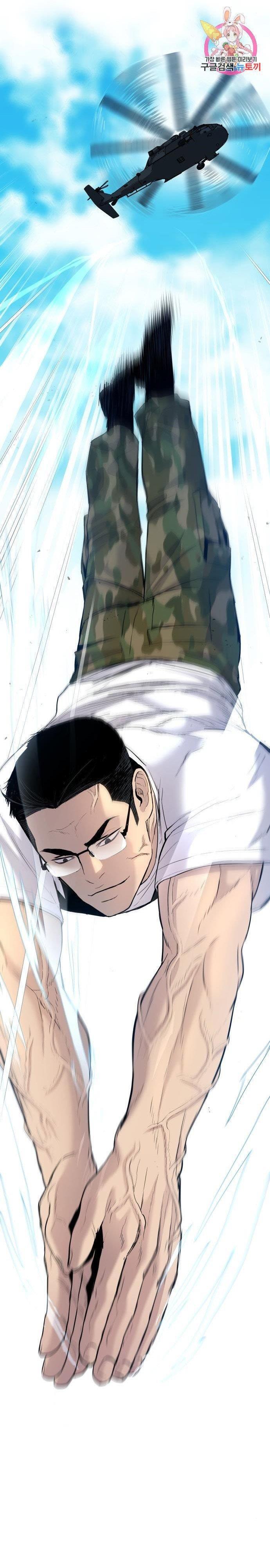 Manager Kim Chap 45 - Next Chap 46