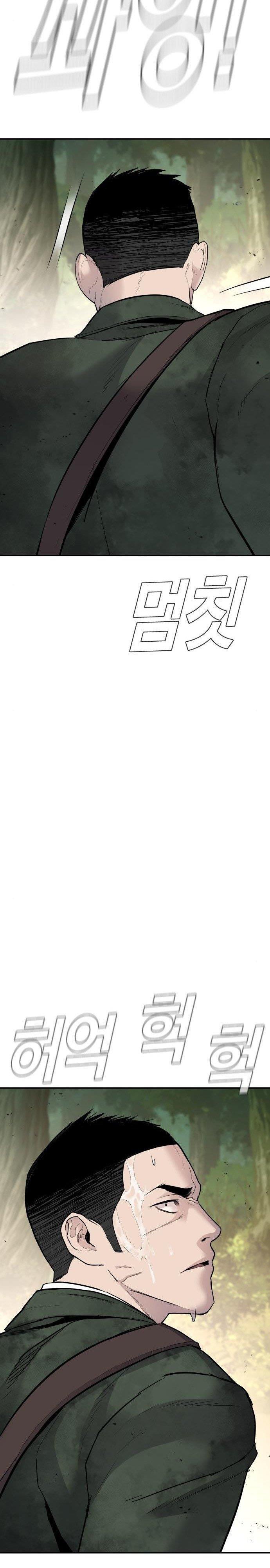 Manager Kim Chap 45 - Next Chap 46