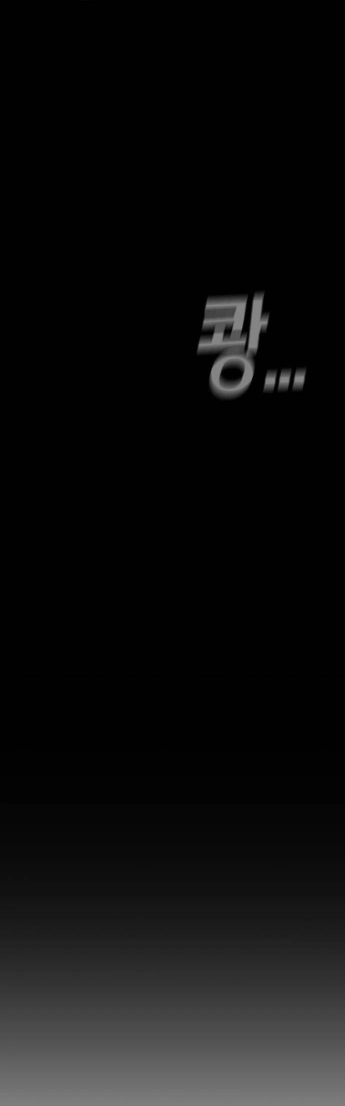 Manager Kim Chap 46 - Next Chap 47