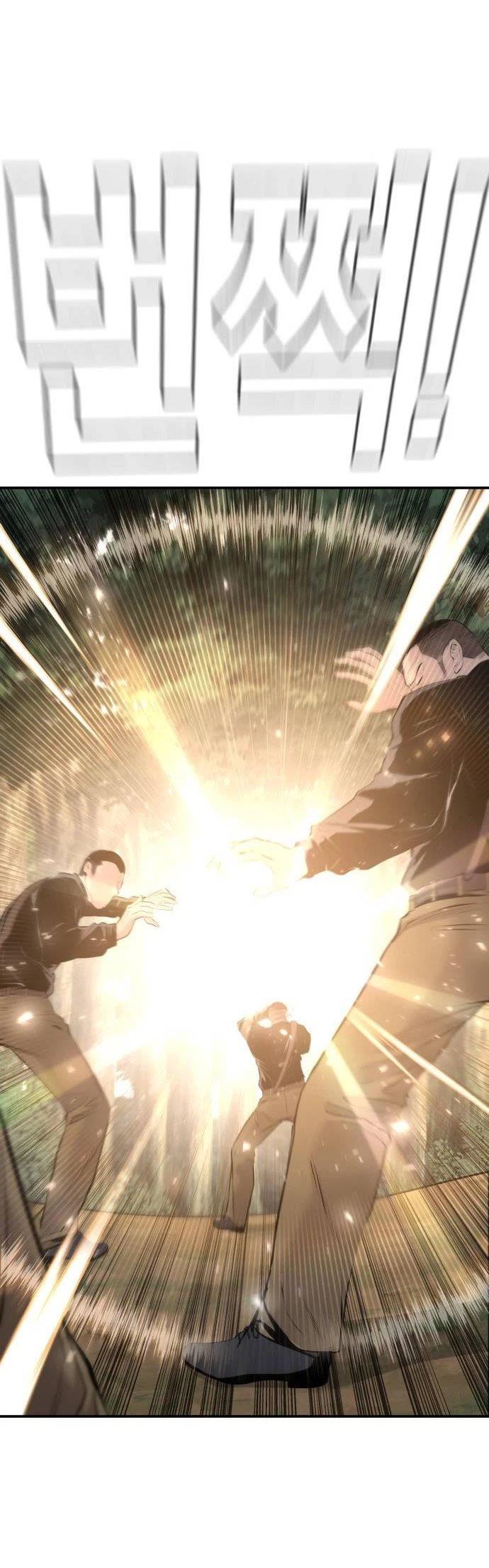 Manager Kim Chap 46 - Next Chap 47